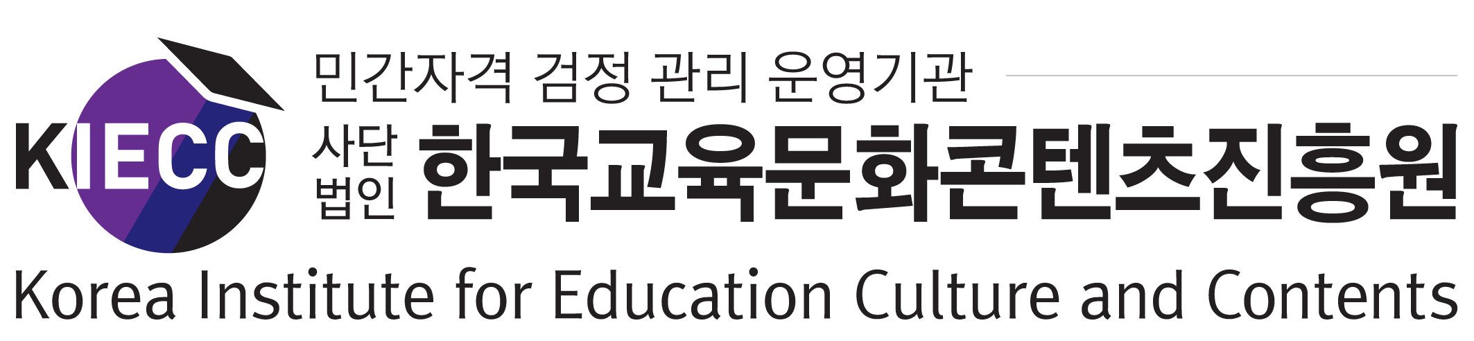 (사)한국교육문화콘텐츠진흥원 로고